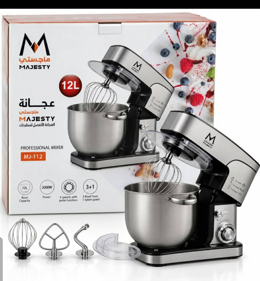 عجانة ماجستي 12 لتر 3+1- 2000وات MJ-112
